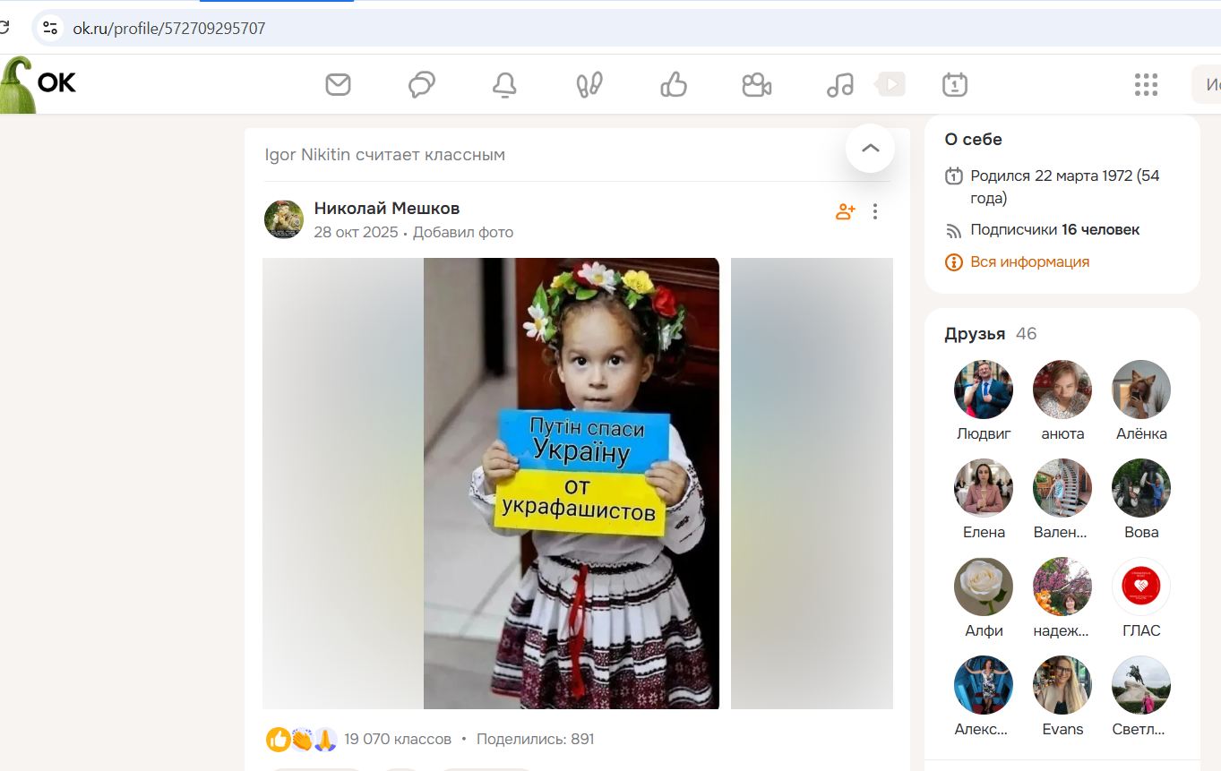 Nikitin_Igor_001__SoR_025__-OK.jpg Nikitin_Igor_001__SoR_025__-OK.jpg